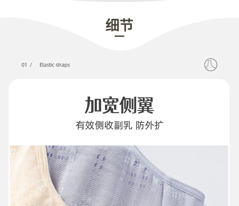 莫代尔棉妈妈内衣背心式前扣文胸无钢圈中年妇女大码夏季薄款胸罩详情16
