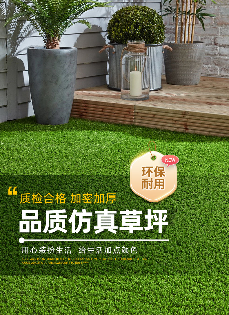 仿真草坪人造足球场幼儿园草坪地毯环卫市政工程消防通道仿真草皮详情3