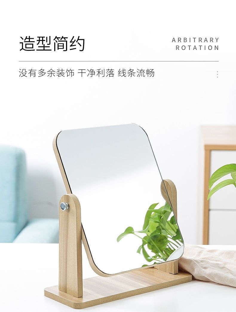 网红高清镜子宿舍用木质化妆镜可旋转台式桌面大号学生梳妆360度详情9