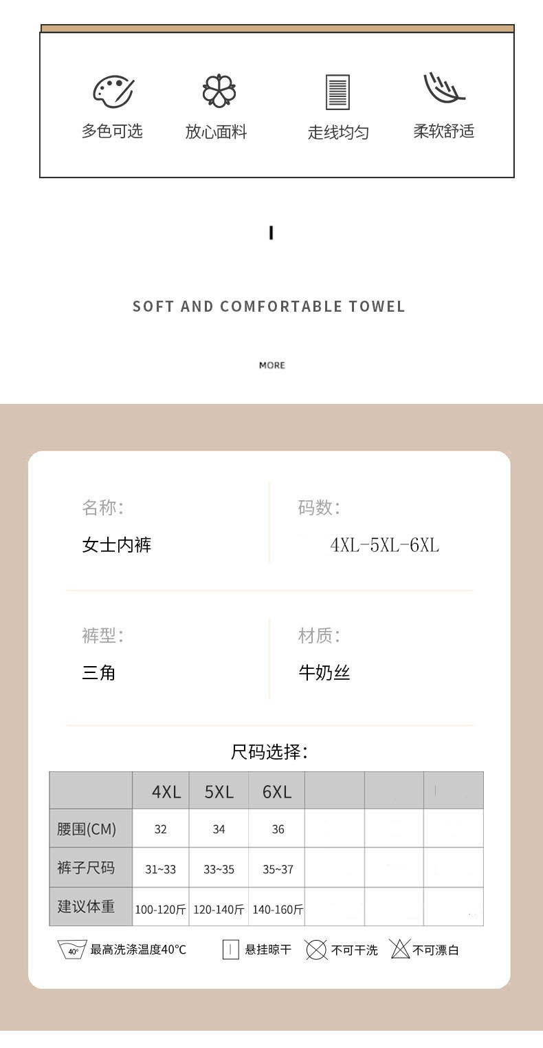 Solid color, large, mid-waisted, breathable, large-sized stretch triangle pants for middle-aged and elderly women in Russia pic 12