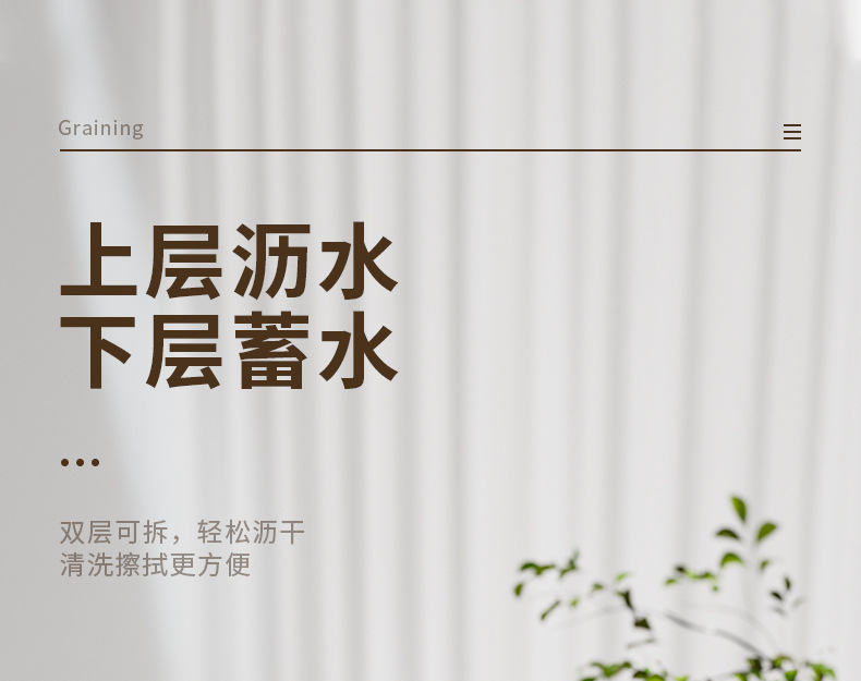 密胺高脚双层高颜值茶盘家用简约中式沥水盘客厅茶台放茶杯托盘详情6