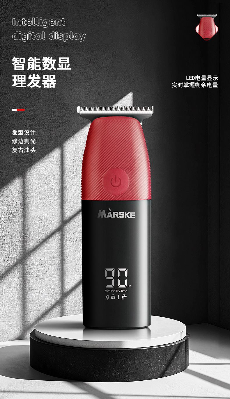 MARSKE MS 5068专业理发器套装家用美容修剪工具详情1