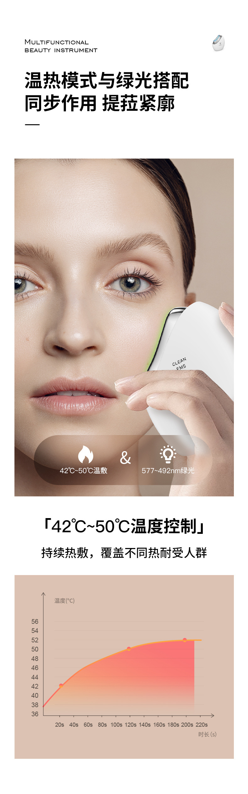 shanilak raspador recargable raspador eléctrico smart face lifting facial scraping beauty instrument color light beauty instrument pic 6