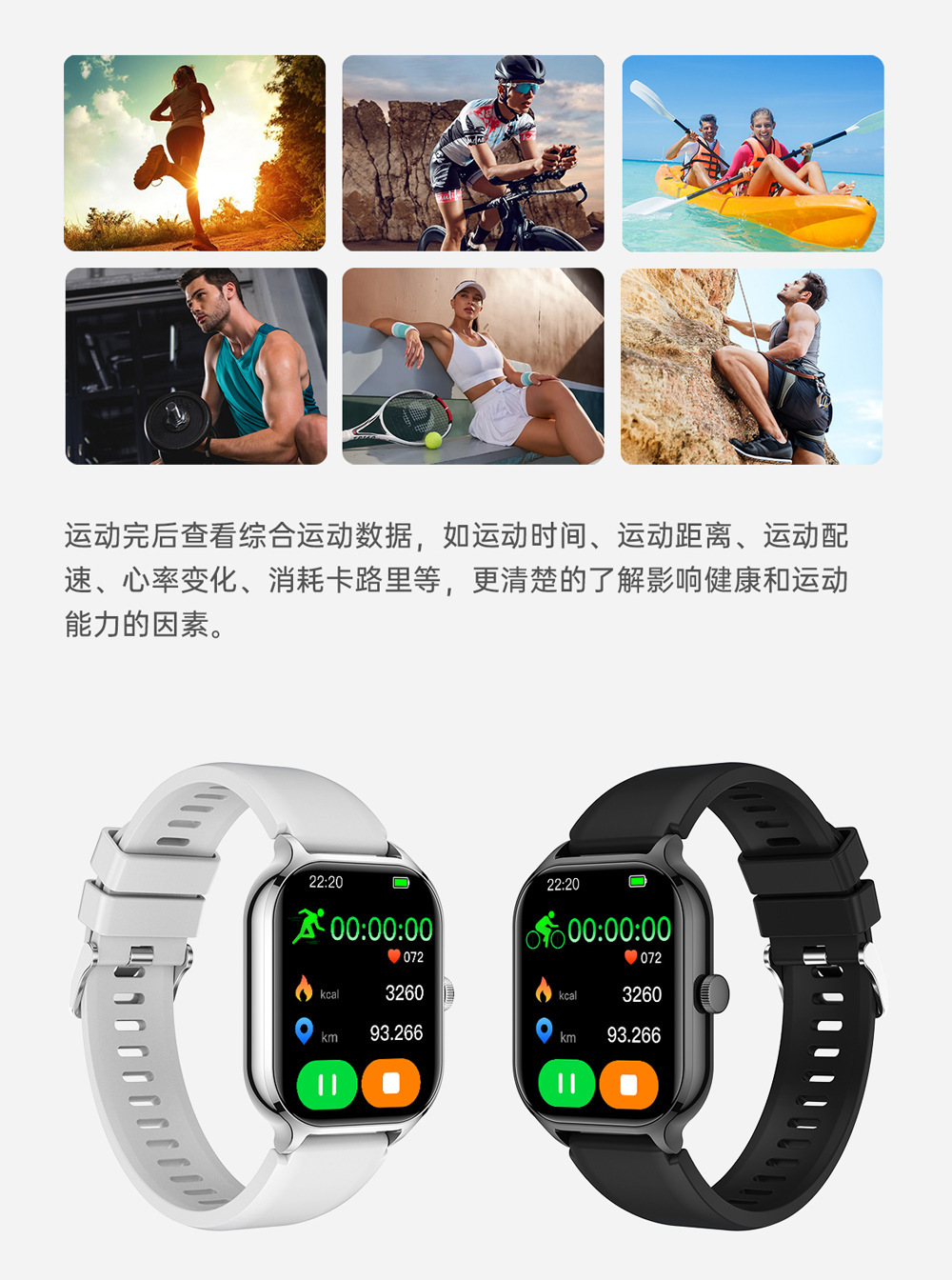 智能手表2023新款Z49心率血氧健康监测手环户外运动 防水手表详情9