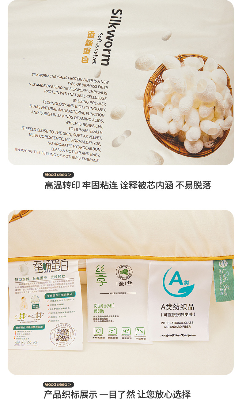 A类蚕丝被二合一拉链款子母被四季棉被加厚被子冬被被芯 空调夏被详情20