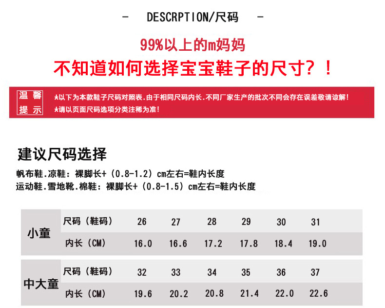 小白鞋女童板鞋2024秋冬季新款加绒运动鞋中大童学生休闲单鞋详情17