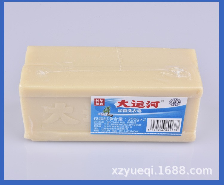 大运河老肥皂天然无家用臭肥皂传统洗衣留香洗衣服（一块装）详情8