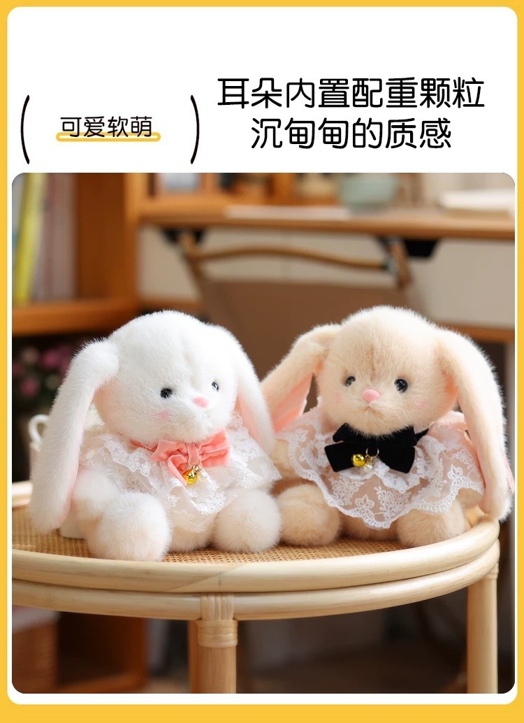 可爱国潮垂耳小兔子公仔毛绒玩具小白兔玩偶安抚娃娃情侣兔生日礼物详情4