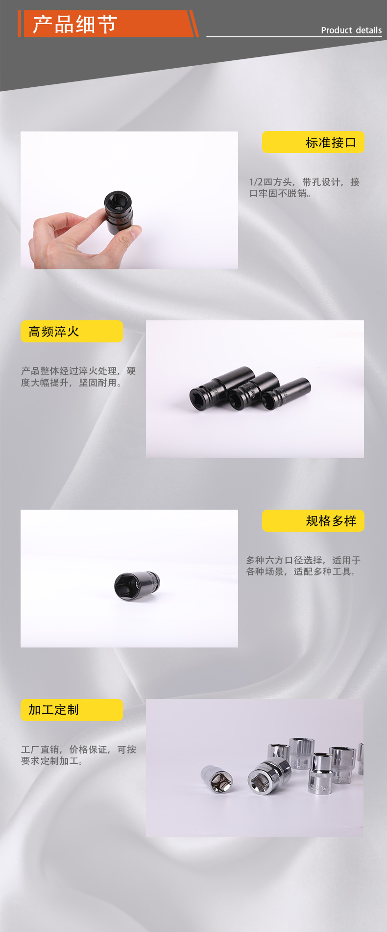 电动扳手套筒套装10件套汽修五金工具加长六角套筒扳手组套工具箱详情3