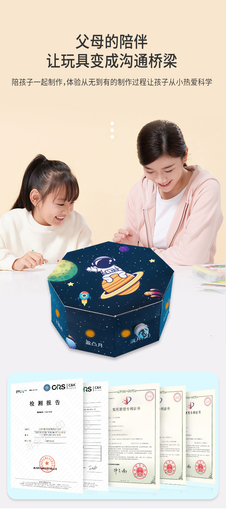 DIY moon phase demonstration box, physical science experiment equipment, moon phase cause science and technology small projects, educational toys pic 7