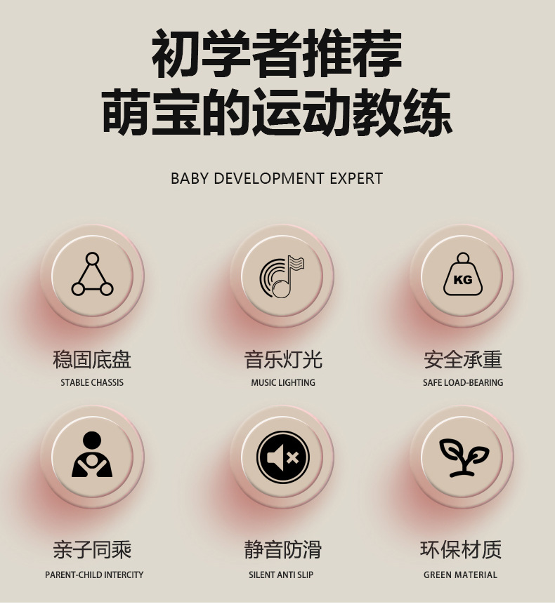 儿童扭扭车 溜溜车摇摆车1-8岁男女宝宝滑行车静音闪光轮大人可坐详情3