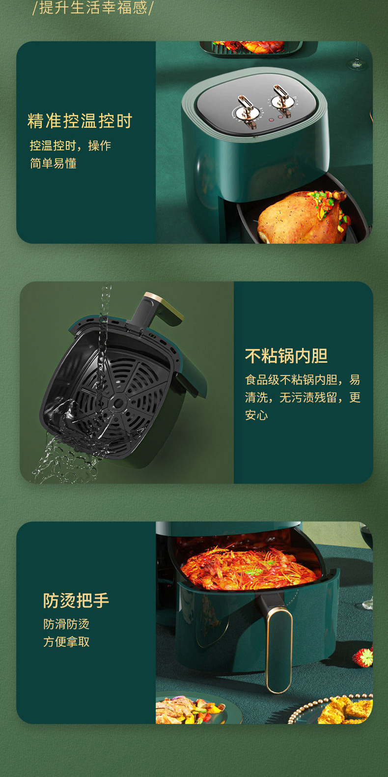 新款空气炸锅家用多功能智能无油烟可视电炸锅大容量炸锅跨境严选详情15