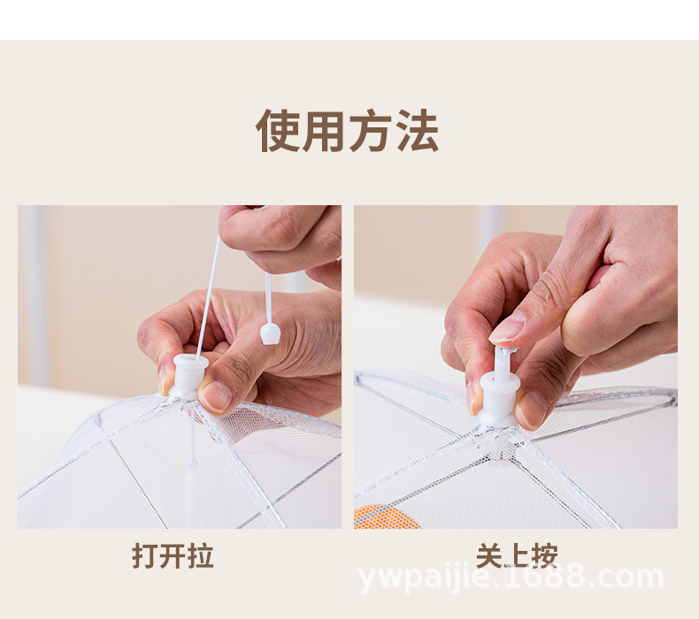 义乌厂家夏网纱轻奢大号折叠菜罩饭菜罩家用防苍蝇食物罩盖食物罩详情12