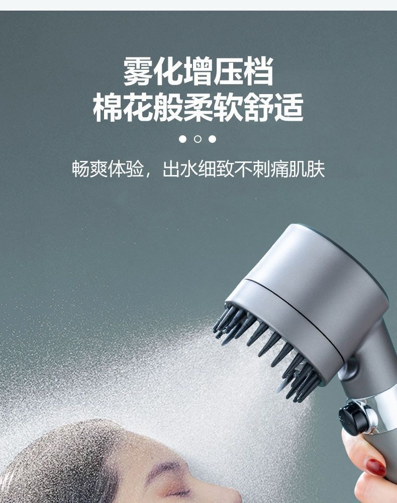 The new pressurized showerhead of Dai Spray features a three-speed water stop interface for bathing and showering, as well as a universal interface for massage pic 8