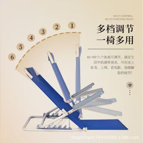 厂家直销靠背架床上靠背垫老人卧床支架靠背支架宿舍寝室靠背椅详情28
