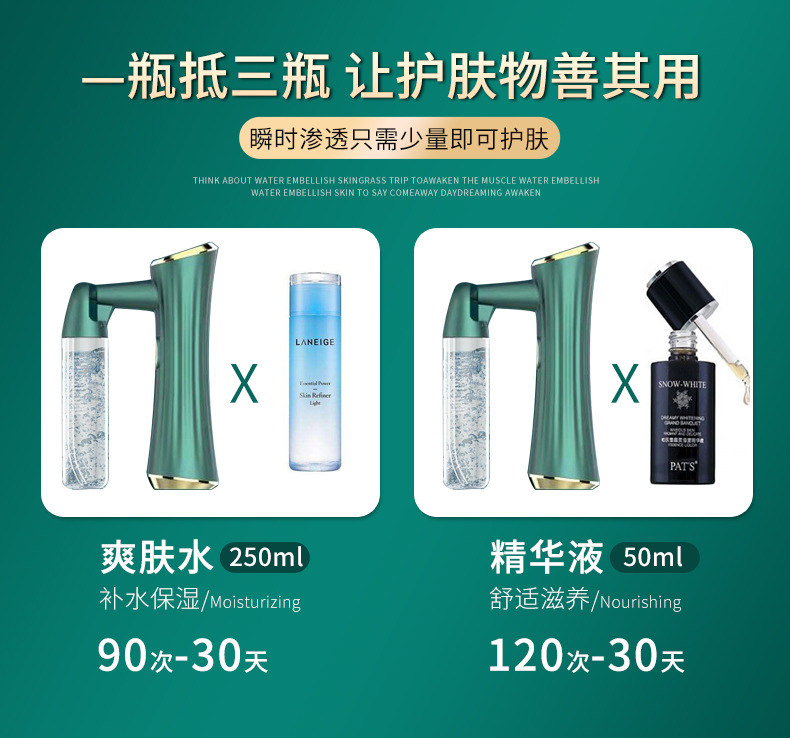 New blue Light high-pressure Nano spray oxygen injection device, home beauty device, Water Light Moisturizing and hydrating device pic 5