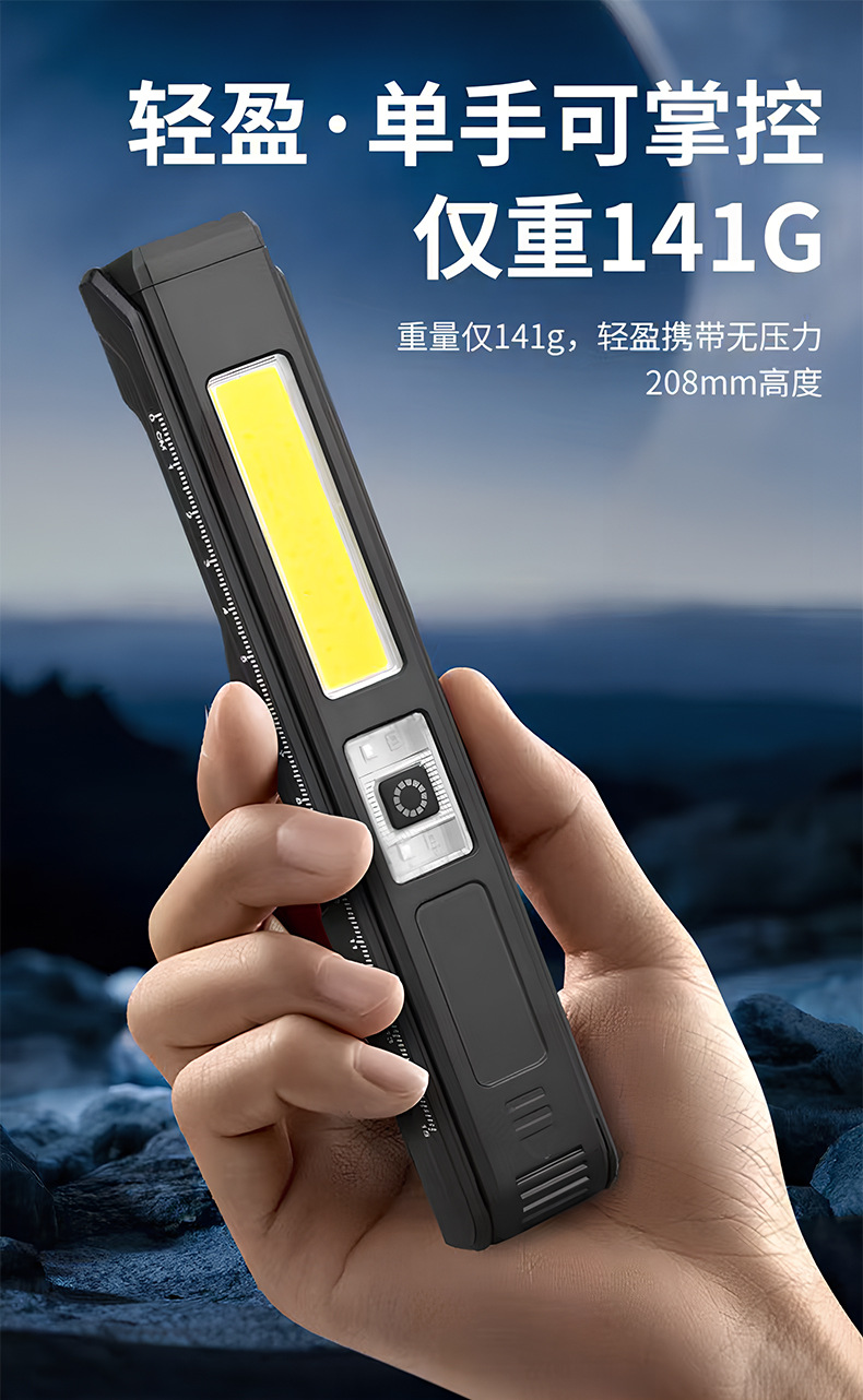 Cross-border new outdoor lighting fixtures, hook magnets, mobile work lights, led household repair emergency flashlights pic 11