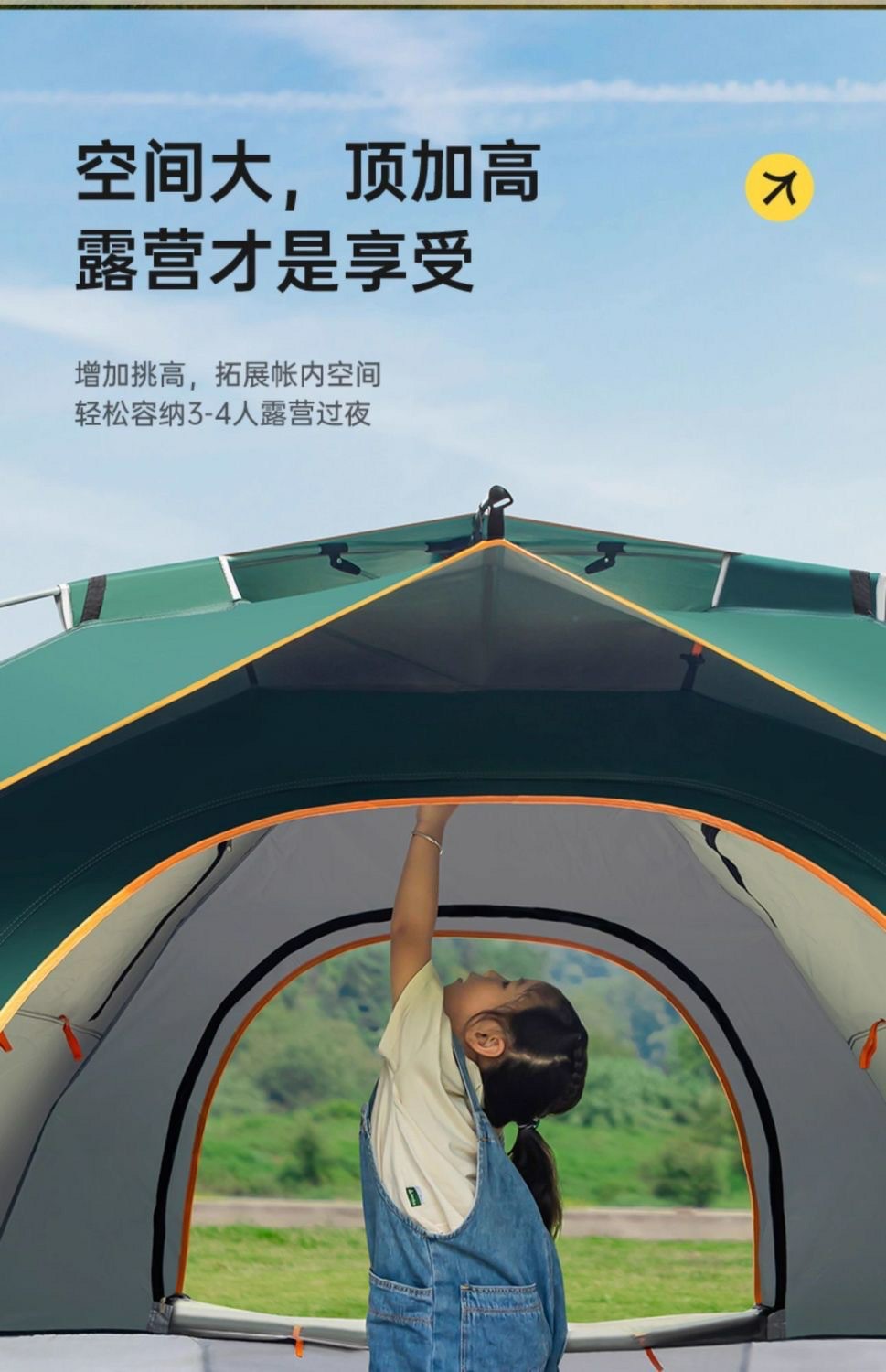 Outdoor quick-opening fully automatic tent for 3-4 people, portable folding rainproof double-layer camping tent pic 6