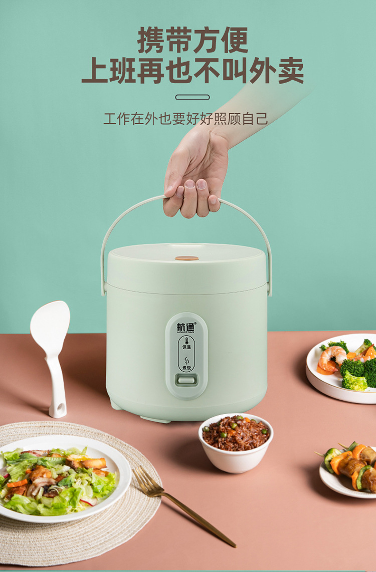 航通浅绿色2L迷你煲详情页_03