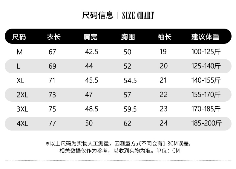 跨境丝光棉短袖男士polo衫2025夏季新款纯色休闲透气翻领t恤男详情2
