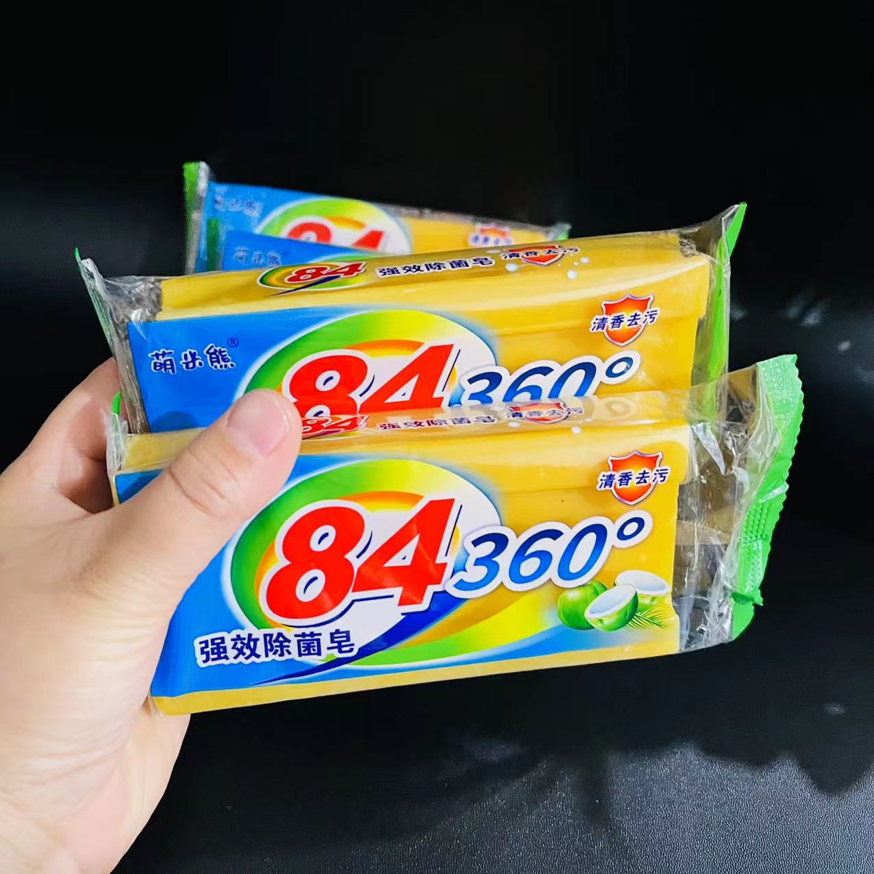 【 Zone 2-12 】 Large 84 Soap 36 yuan per box. Large 84 soap for household daily use, laundry soap, antibacterial soap, decontamination soap. Family pack, whole box wholesale, 2 yuan store pic 4
