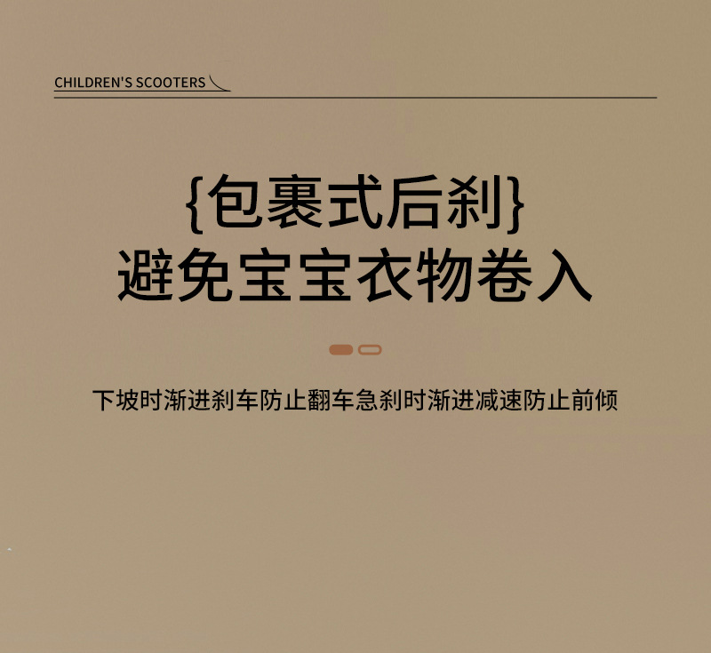 多功能儿童滑板车可坐可滑行一键折叠踏板车带音乐灯光玩具滑行车详情26