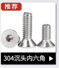 12.9级杯头内六角螺丝M1.4M2-M12 黑色碳钢高强度圆柱头加长螺栓详情11