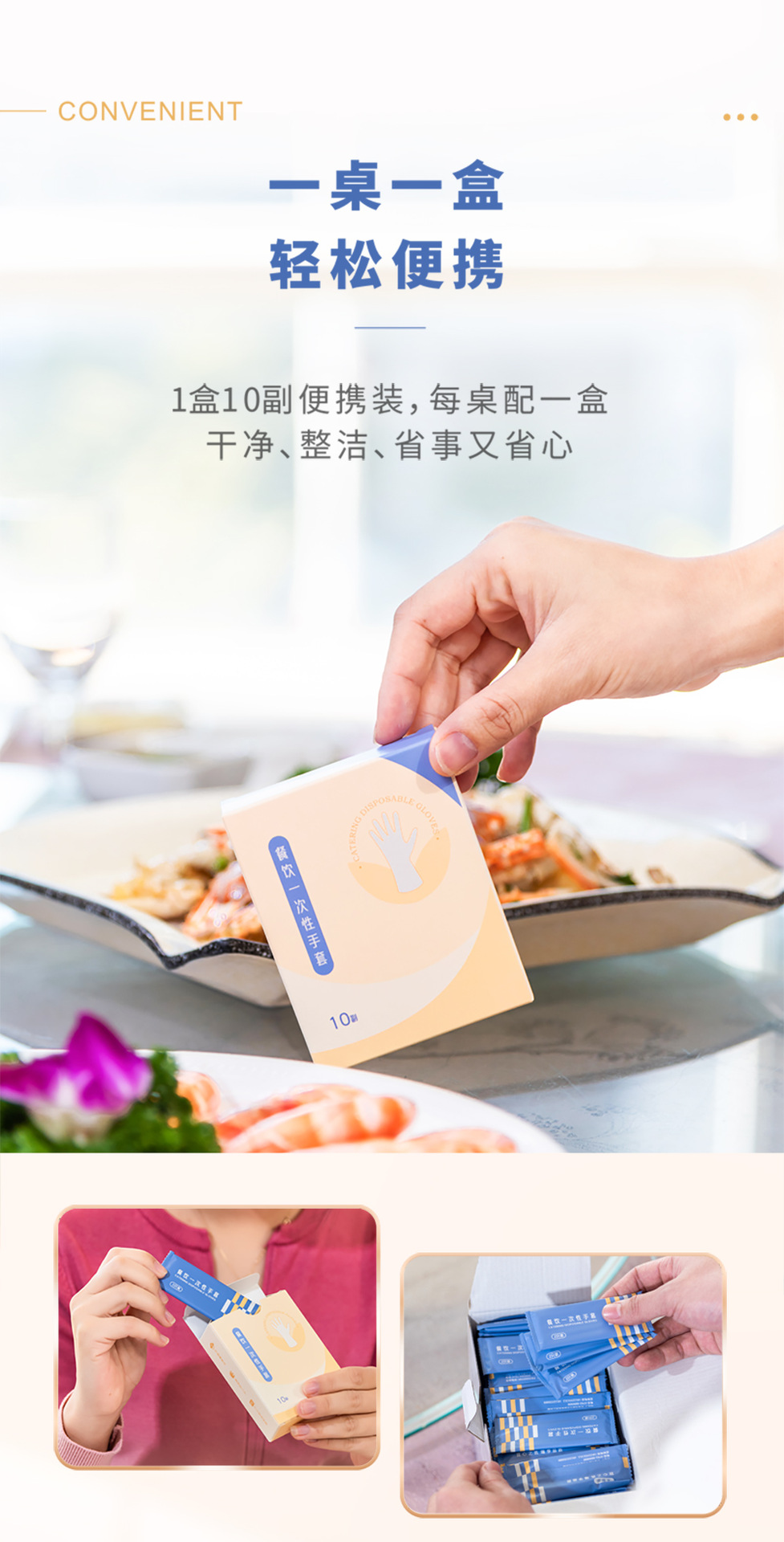 Wholesale of domestic trend disposable gloves, individually packaged food-grade, thickened single-pack and small pe gloves for restaurants to enjoy lobster pic 8