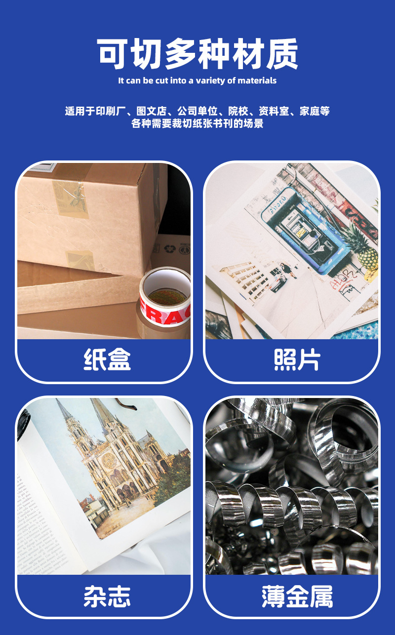 施柏德跨境A4切纸刀手动裁纸刀切纸机裁名片相片割纸刀A3裁纸机详情5