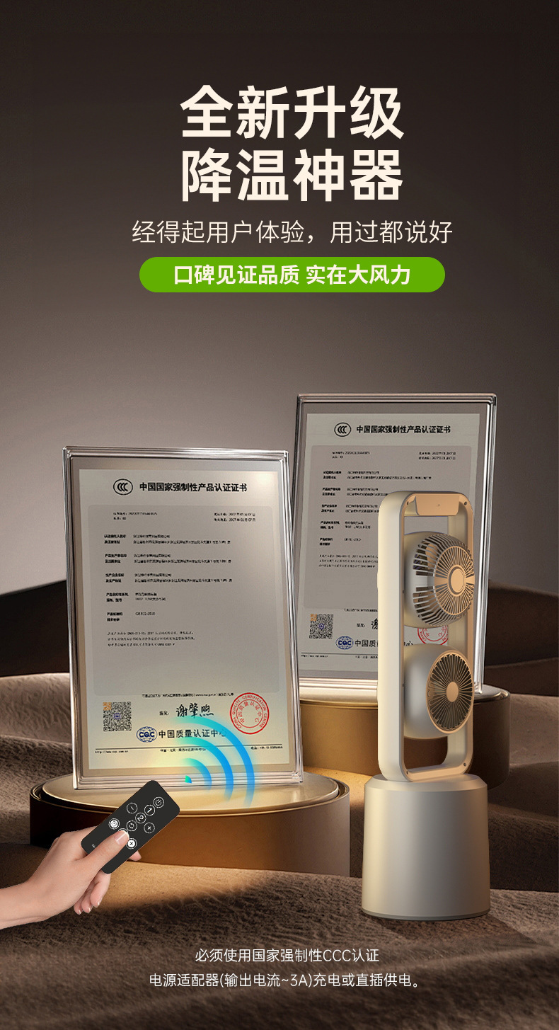 双向直流台地两用扇空气循环扇露营扇大功率空调扇定时变频电风扇详情1