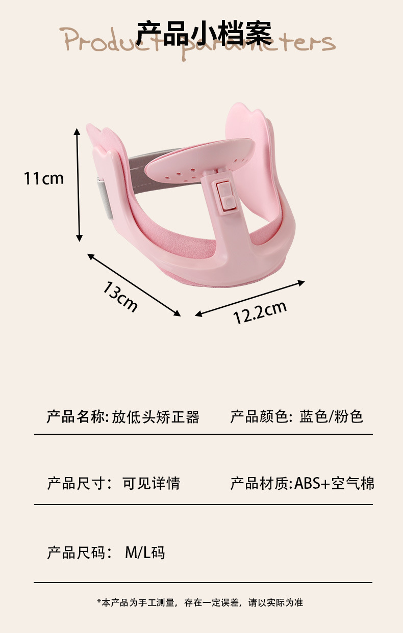 新品防低头矫正器儿童脖子抬高器颈托脖子前倾防颈椎坐姿纠正视力详情18