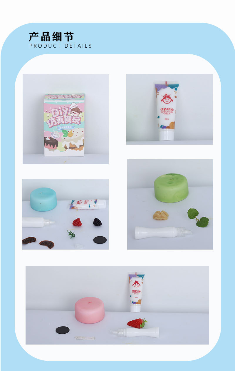 儿童益智仿真水果慕斯蛋糕玩具 环保塑料水果慕斯蛋糕diy仿真食玩详情3
