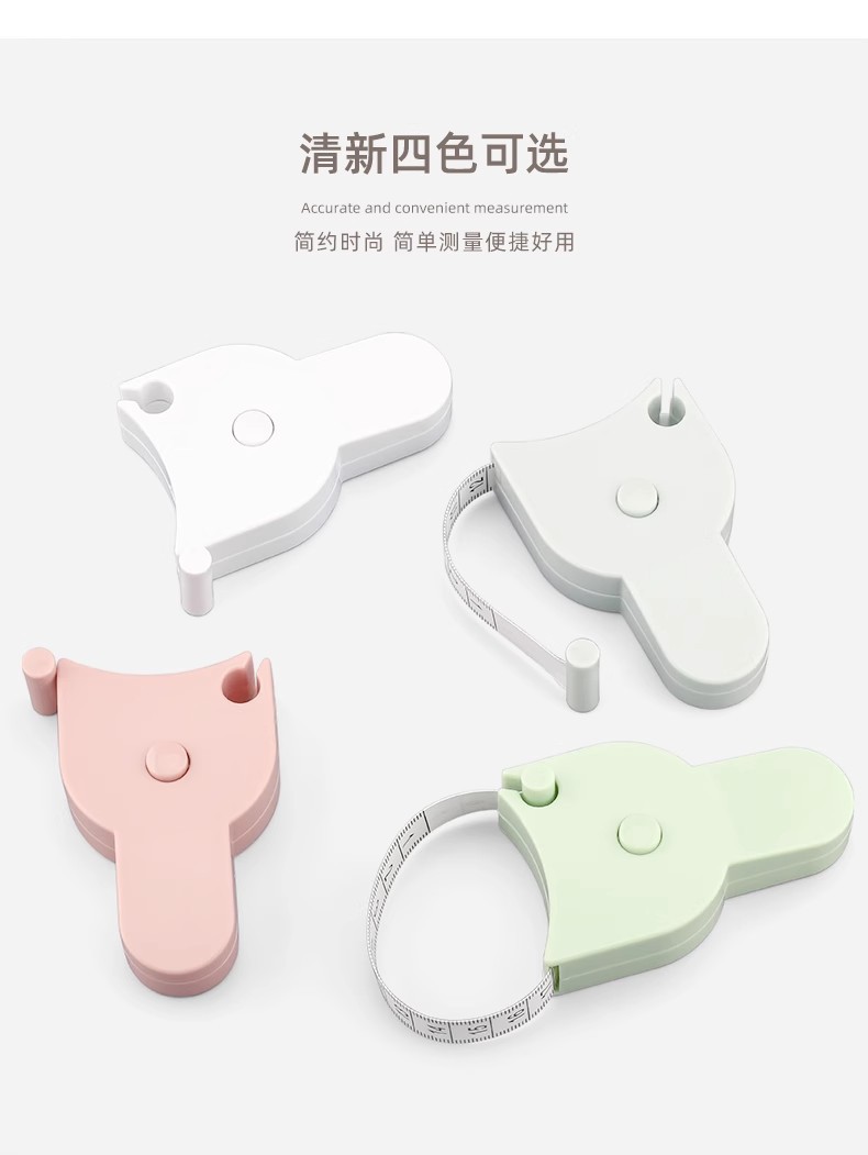 软尺量测量三围尺专用腰围小卷尺围度尺皮尺腿围臀围胸围健身卷尺详情7