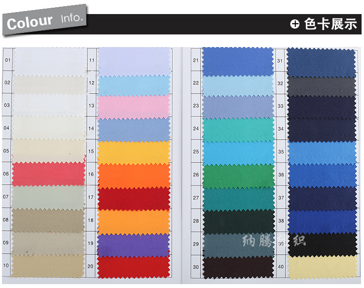 涤纶布制服呢面料现货150cm衬衫工作服工装面料厨师服布料化纤布详情10