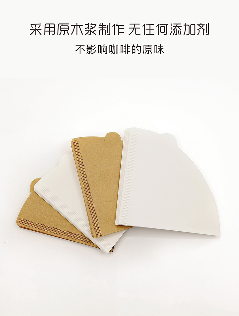 V60 coffee filter paper, V-shaped wood pulp conical filter paper for 1-4 people, hand-brewed coffee filter paper, V02 filter cup, 40 pieces pic 4