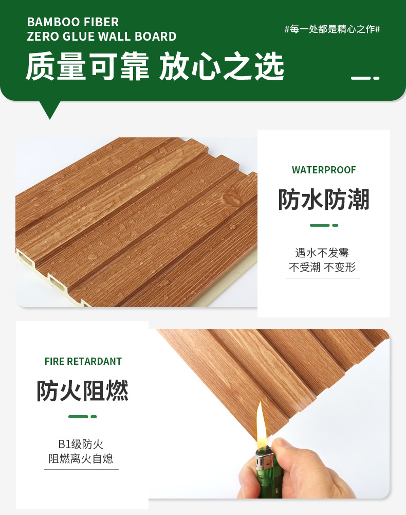 工厂批发150A护墙板竹木纤维长城板工装酒店别墅工程格栅墙板详情10