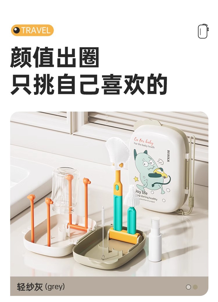 奶瓶刷婴儿童多功能便携式外出专用硅胶折叠清洁刷子旅行装六件套详情32
