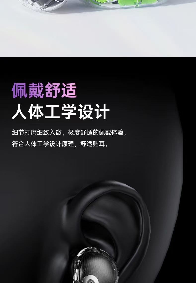 彩屏耳机Air Max蓝牙耳机透明款无线入耳式TWS触屏数显运动耳机详情11