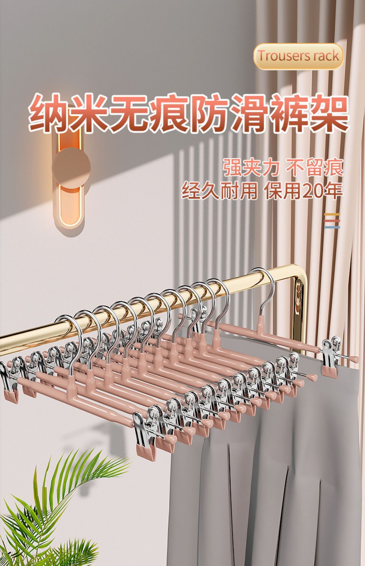 Wholesale of thickened plastic-coated stainless steel trouser clips, seamless, strong clamping force, anti-slip and anti-drying skirt clips and trouser clips pic 1