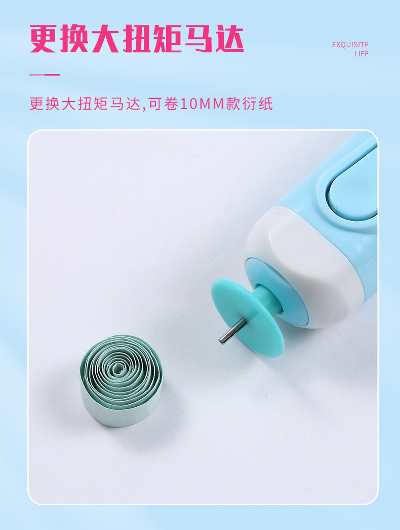 电动衍纸笔自动卷纸器梳理器手工衍纸分叉卷纸电动卷纸笔详情3