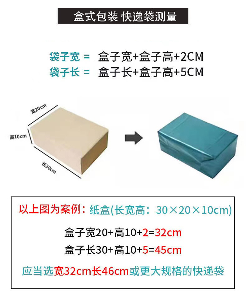 Black recycled material thickened express bags, wholesale express packaging bags, pink express bags, logistics bags, waterproof packing bags pic 5