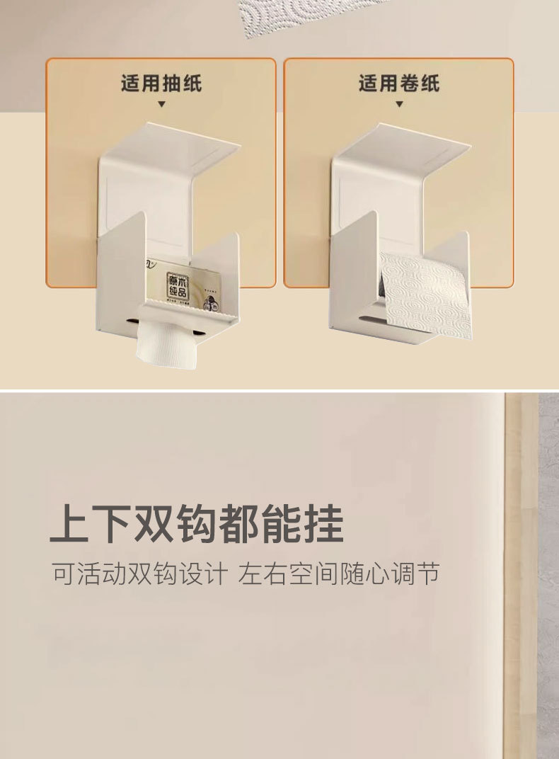 免打孔奶油风毛巾置物架卫生间奶白色浴巾架浴室卫浴五金挂件套装详情27