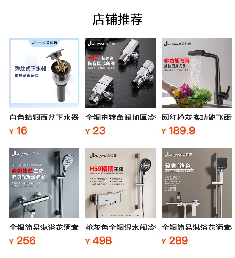 小红书爆款卫生间浴室柜面盆龙头上涌水防溅洗手盆抽拉升降水龙头详情1