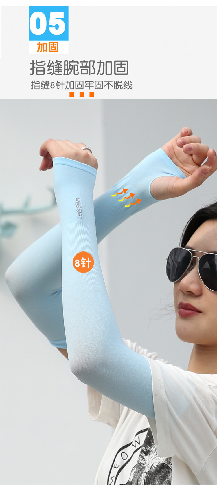 冰丝袖套女夏季户外遮阳防紫外线宽松冰袖男骑行开车薄款透气袖套详情7