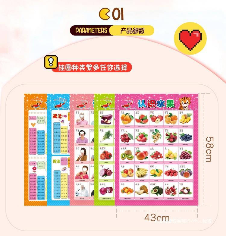 表100认识儿童早教百数启蒙到数字汉字拼音卡片无声挂画挂图宝宝1详情3