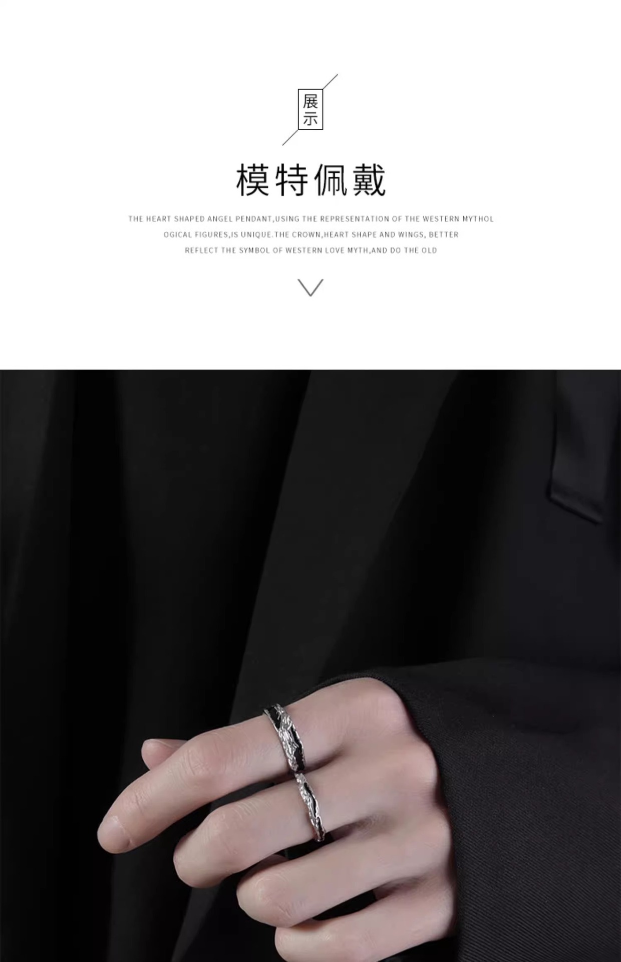 戒指男钛钢不掉色单身戒开口潮男指环时尚个性高级感食指环男手饰详情4