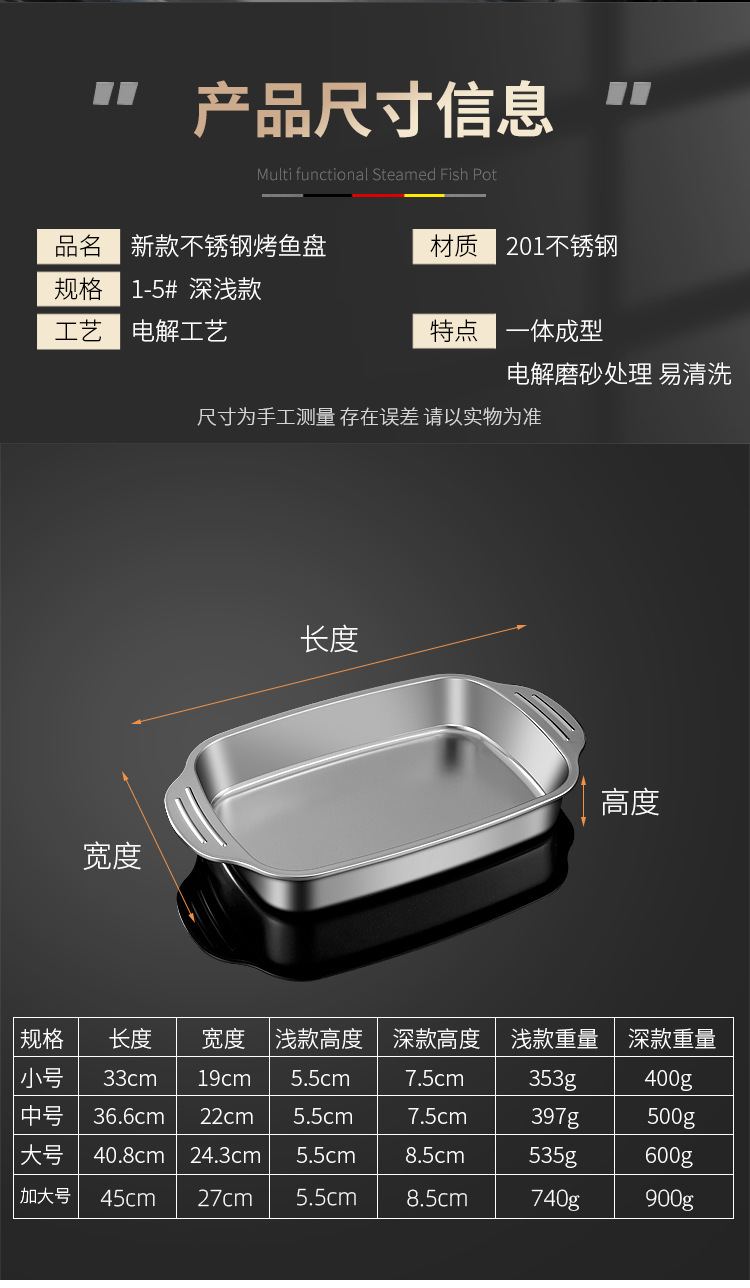 Stainless steel thickened grilled fish plate, induction cooker grill tray, rectangular plate, grilled seafood, crayfish, flat bottom, commercial dish plate pic 14