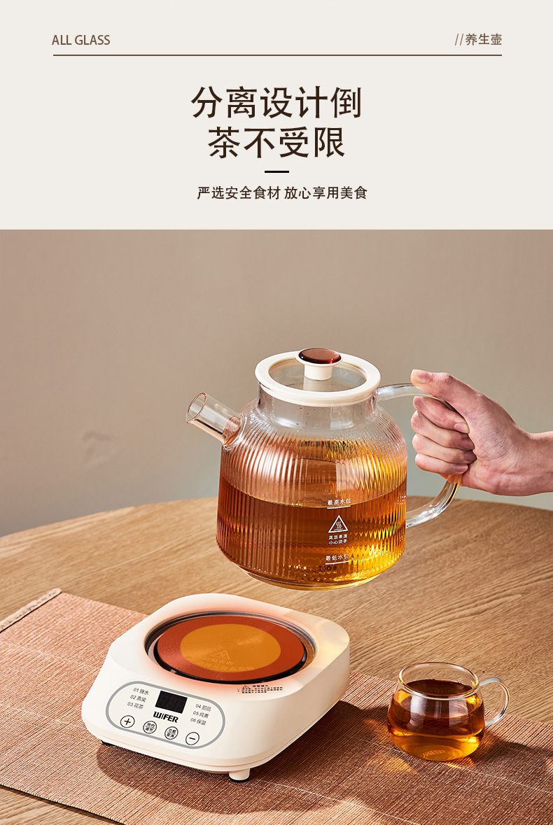 新款家用玻璃养生壶花茶壶多功能分体养生杯办公室小型炖煮烧水壶详情10