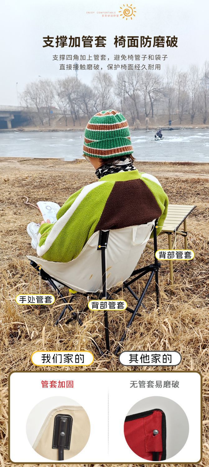 洋公子户外便携折叠椅钓鱼凳子便携月亮椅野外聚餐折叠躺椅露营详情8