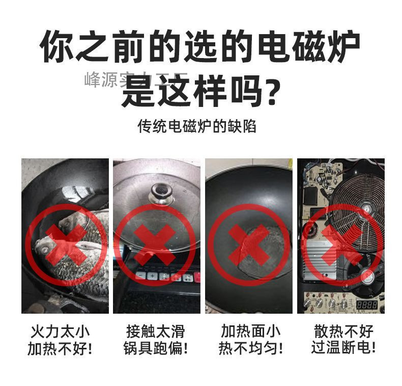 好用省电凹面电磁炉特大火力家用涮火锅炉大功率爆炒多功能电磁炉详情5